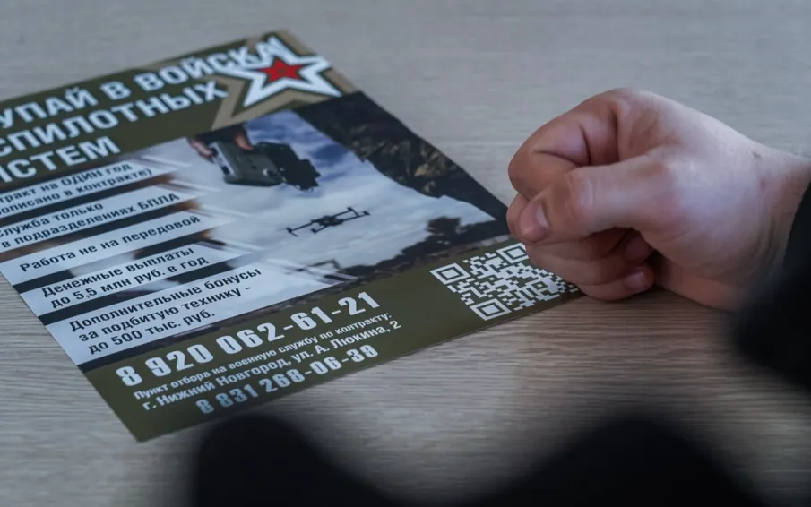 Доброволец СВО: «Служить в войсках беспилотных систем – это престижно»